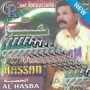 Hassan gabbaz حسن كبز